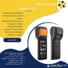 جهاز كاشير متنقل شامل برنامج المبيعات فقط ب 1250 ريال