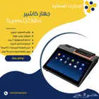 جهاز Sunmi تكنولوجيا تعزز أعمالك