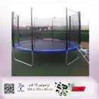 نطاطا Trampoline