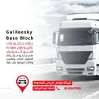 تتبع وتشغيل ذكي لشركات تأجير السيارات باحتراف في الدمام