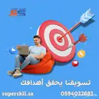 اعلانات قوقل وسناب شات والتيك توك وتصميم المتاجر الالكترونية
