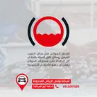 كاميرا Dashcam GD14 لأن سلامتك على الطريق ما تنشرى