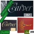 قهوة كارفر الاسبانية للتنحيف 3 في 1 أو 2 في 1