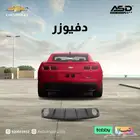 دفيوزر كمارو لموديلات 2011-2013