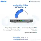 نظام كول سنتر داخلي بين الموظفين في الرياض - كول سنتر داخلي