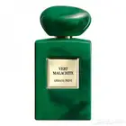 عطر ارماني مالكيت