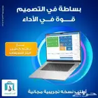 نظام مبيعات وكاشير متكامل - نظام محاسبة ونقاط بيع معتمد