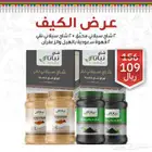 عرض الكيف