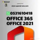 ب17ريال تفعيل برامج الأوفيس لجميع الأجهزة