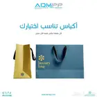 أكياس - تغليف - طباعة -