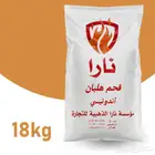 فحم هلبان اندونيسي درجة اولى بسعر الجملة