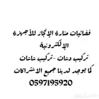 يوجد لدينا تجديد جميع الاشتراكات