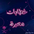 كتابة خطابات وشكاوى ومعاريض