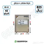 خزنة تجوري وطني أوزان مختلفة مقاسات مختلفة ضمان 3 اعوام