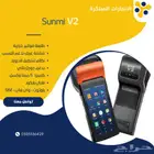 كاشير يشمل تطبيق المبيعات والمشتريات (برنامج محاسبي)