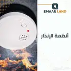 كاميرات مراقبة - شبكات - جهاز بصمة - تركيب كامبرات