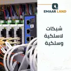 كاميرات مراقبة - شبكات - جهاز بصمة - تركيب كامبرات