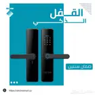 قفل ذكي