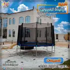 نطيطات ترامبولين و العاب هوائيه