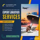 الاستيراد من الصين والبحث عن اقل الأسعار الصين