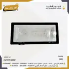 كهربائي
