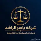 تصميم لوقو احترافي و هوية بصرية