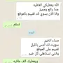 صابونيه لتوحيدلون وتفتح البشرة شيل سواد 