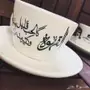 تفضلو وشوفو 