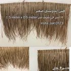 قش اندونسي وقش لافريقي