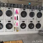 معلم مغسلة ملابس وابحث عن مغسلة ملابس للايجار او براتب او بن