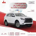 ايسوزو ام يو اكس فل كامل 2024