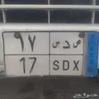 ((مباع))