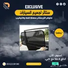 ستاير جميع السيارات مخرم اقساط تابي