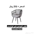 كراسي خارجية مفرده خيزران و حديد