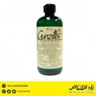 زيت تنظيف وحماية الاسلحة الامريكي قانزيلا