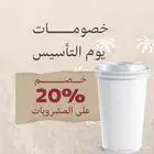 تصميم اعلانات و بروشورات