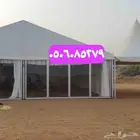 شبكة الافراح للحفلات والمخيمات