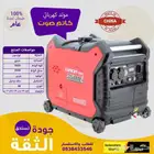 ماطور كاتم صوت لنسون مولد كهرباء 3500