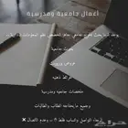تقرير تدريب تعاوني الكلية التقنية
