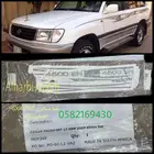 خط صالون 2002 GXR اصلي وكاله