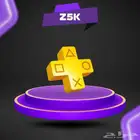 بلس سوني