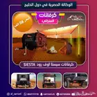 اف رود سيستا للتضاريس الوعرة مواصفات استرالي