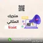 تصميم متجر متاجر سلة - خصم 50 