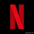 نتفلكس 4K netflix