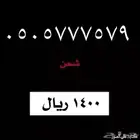 رقم شحن من شركة الاتصالات السعودية