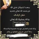 دعوات زواج 7 ريال   تصميم دعوات زواج   ملكة   مواليد بسعر7
