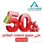 تصميم متجر (شوبيفاي   زد   سلة) احترافية