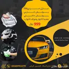 تصميم بوسترات اعلانيه