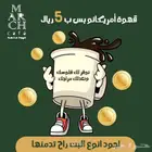 تصميم اعلان - بوست- بوستات