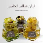 لبان عطاير الخاص